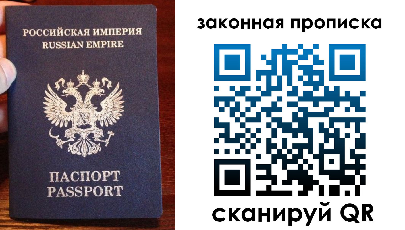прописка ребенка в Саянске